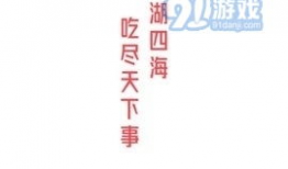 51爆料网吃瓜八卦,娱乐圈最新吃瓜八卦大汇总