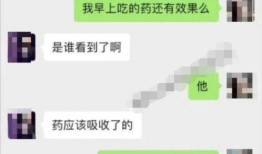 吃瓜爆料聊天记录网站,聊天记录网站背后的热点追踪与舆论风向